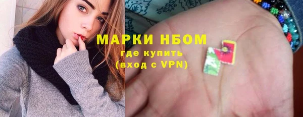 кокаин колумбия Богородицк